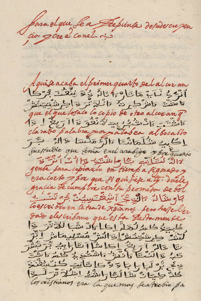 4g Alcoran Manuscrito s XVI